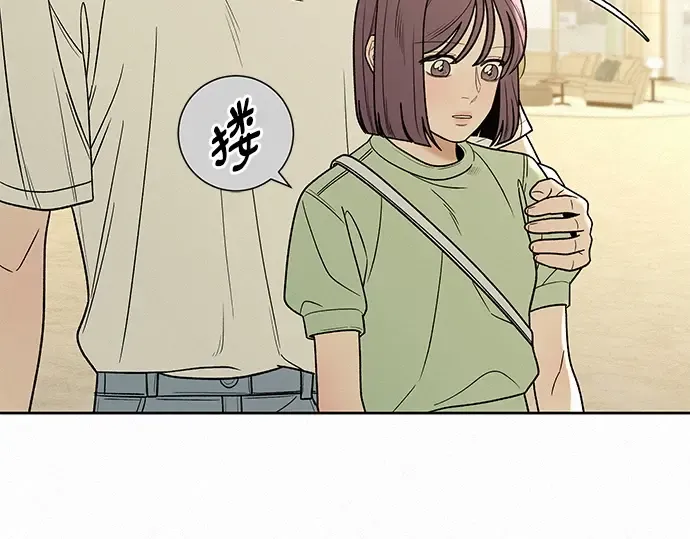 第59话 第93页