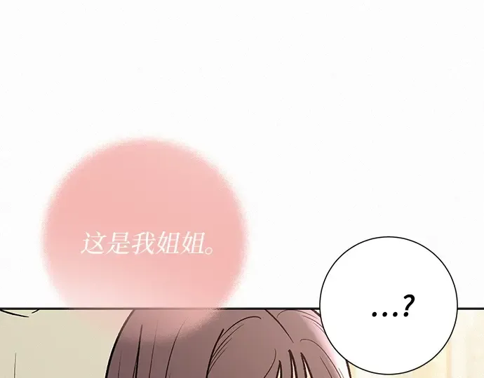 第59话 第95页