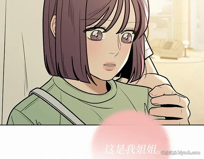第59话 第96页