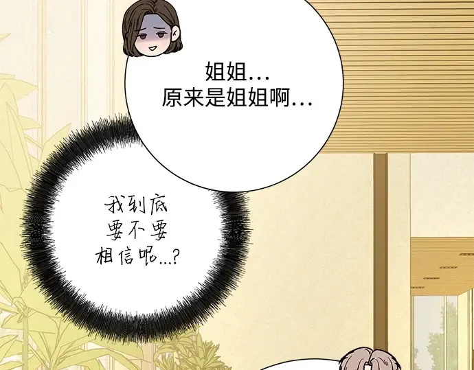 第59话 第103页