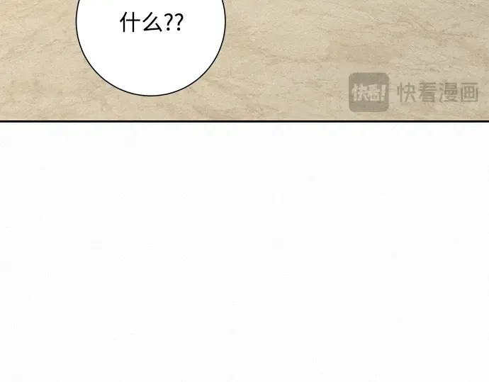 第59话 第105页