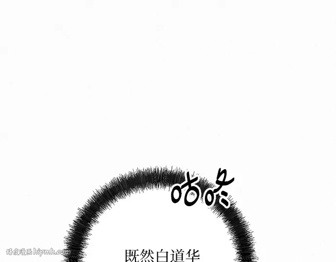 第59话 第112页