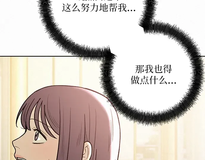 第59话 第113页
