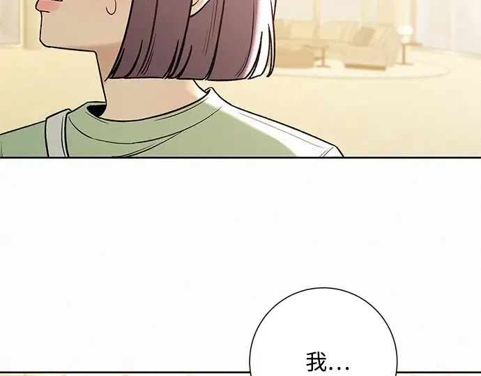 第59话 第114页