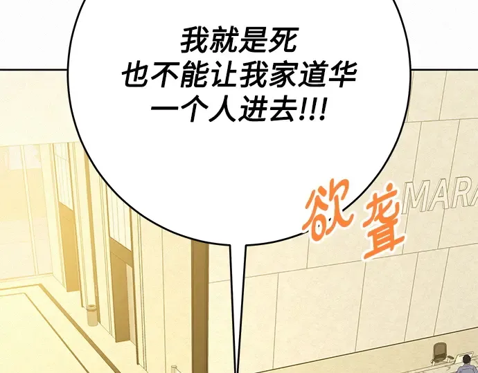 第59话 第117页