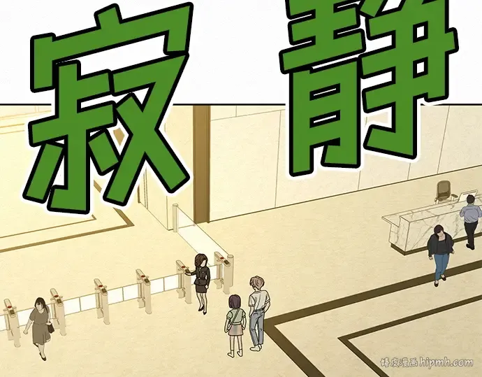 第59话 第120页