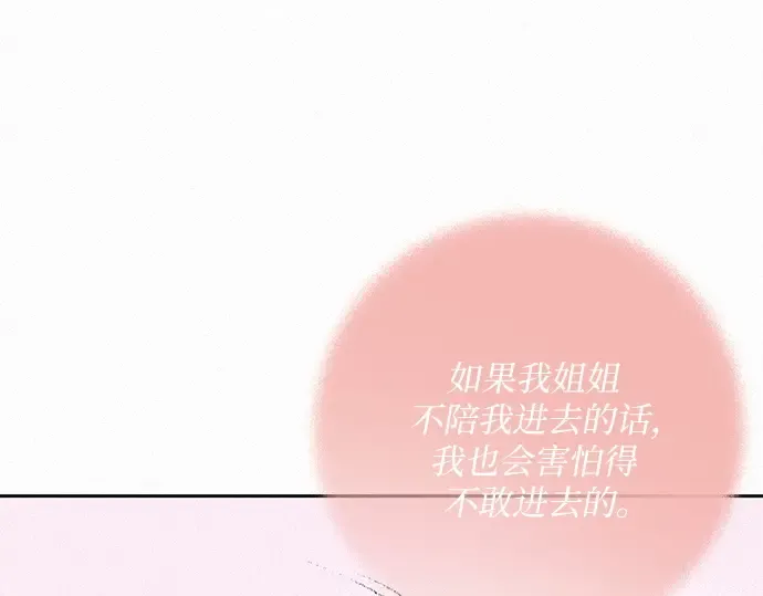 第59话 第133页