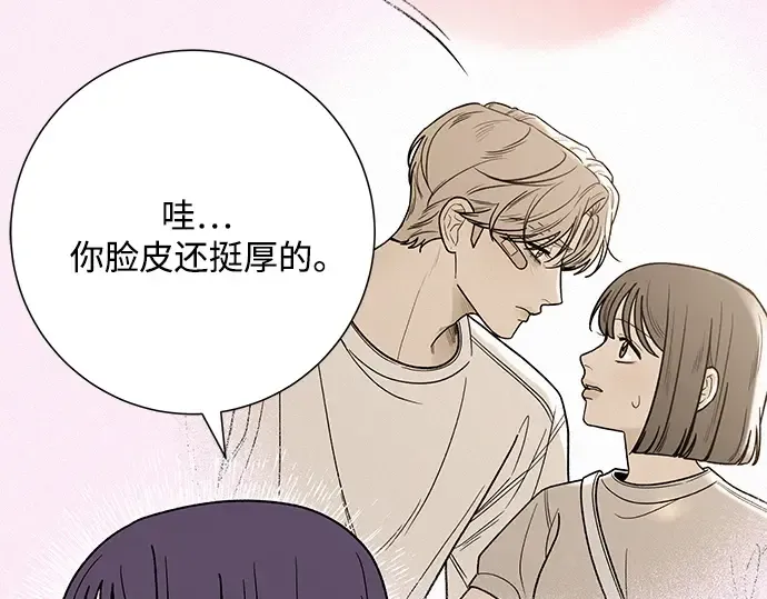 第59话 第134页