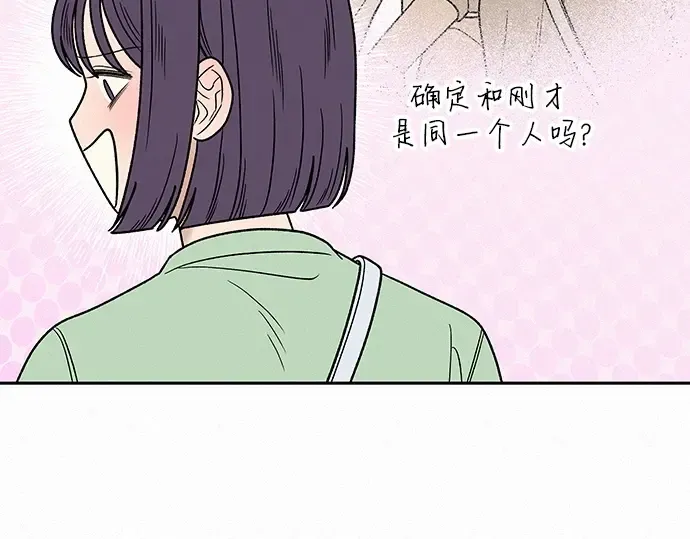 第59话 第135页