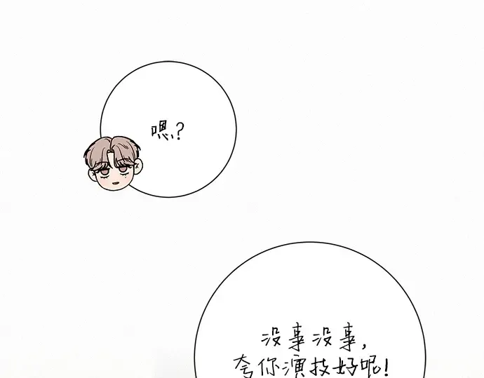 第59话 第137页