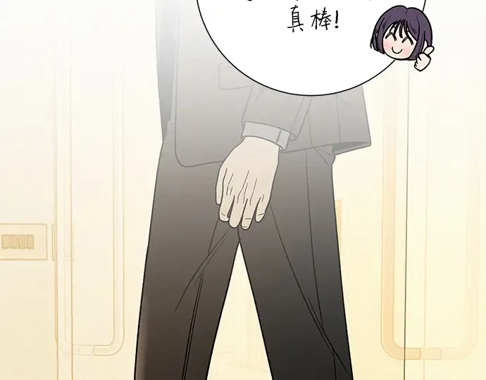 第59话 第138页
