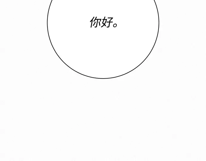 第59话 第141页