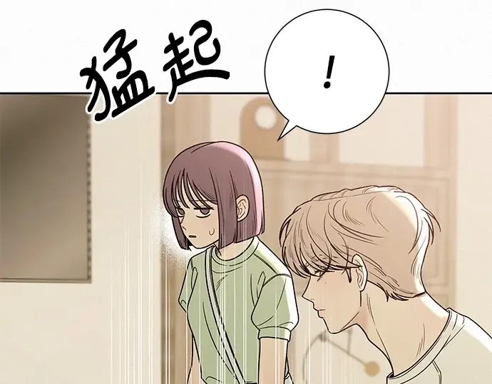 第59话 第142页