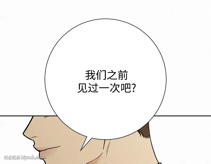第59话 第144页