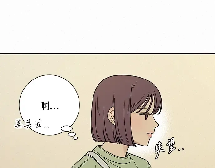 第59话 第150页