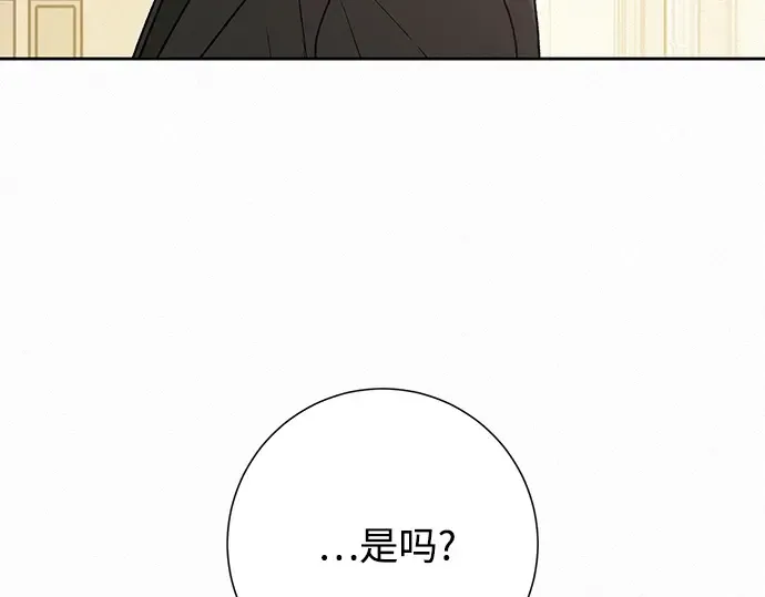第59话 第155页