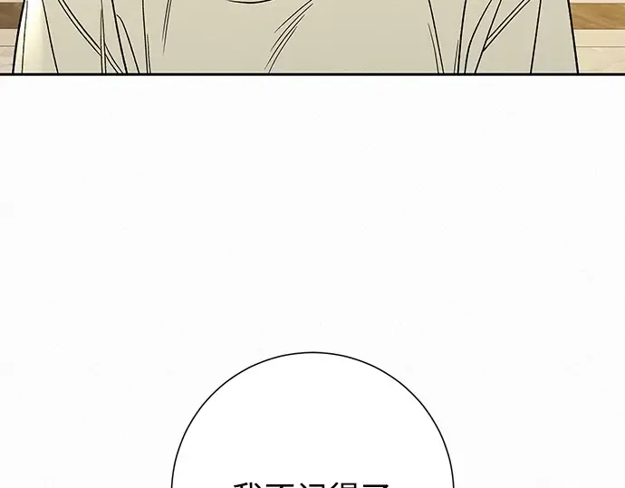 第59话 第157页