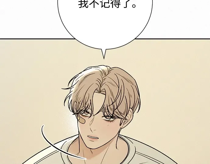 第59话 第158页