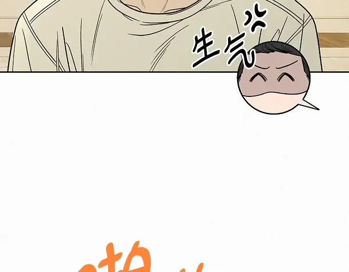第59话 第159页