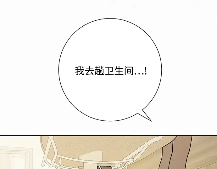第59话 第162页