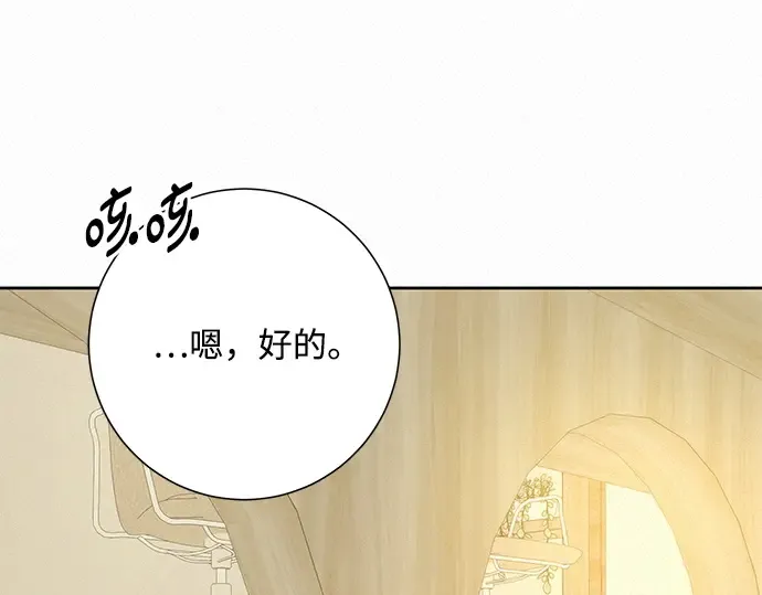 第59话 第165页