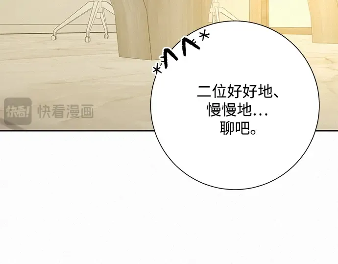 第59话 第166页