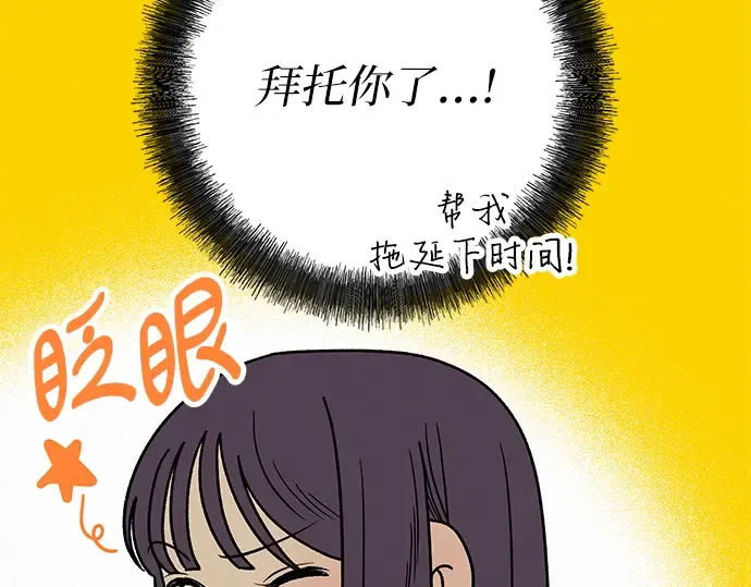第59话 第171页