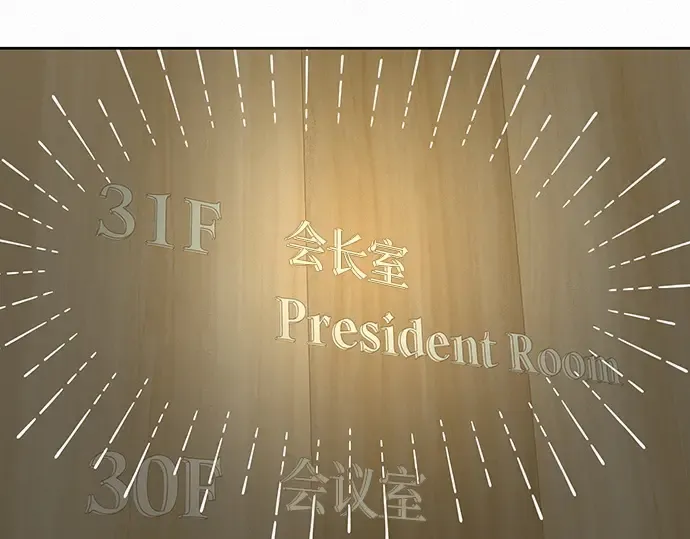 第59话 第180页