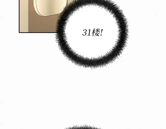 第59话 第183页