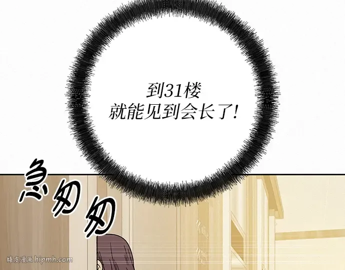 第59话 第184页