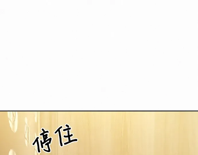 第59话 第186页