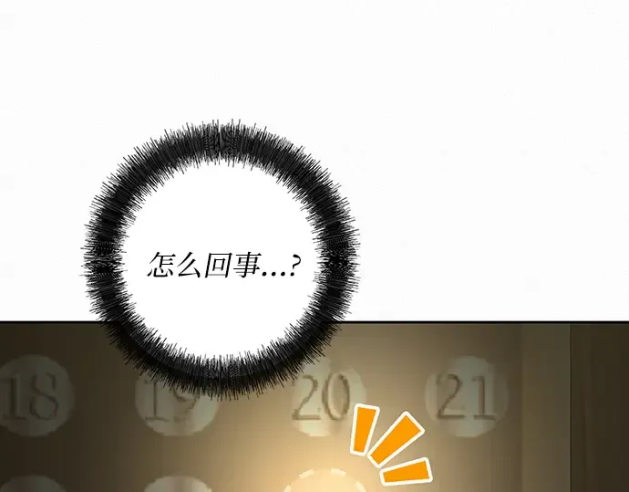 第59话 第188页