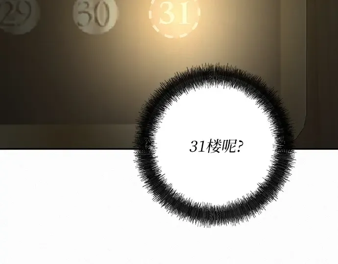 第59话 第189页