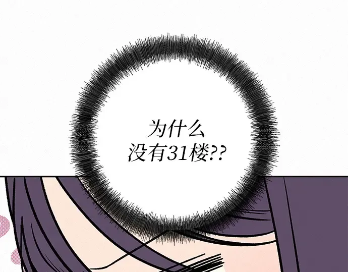 第59话 第191页