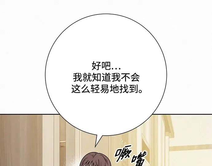第59话 第193页