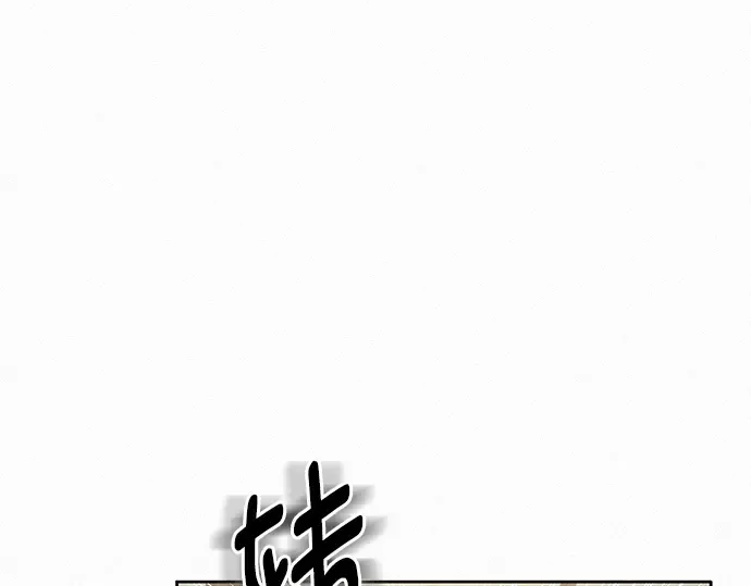 第59话 第195页