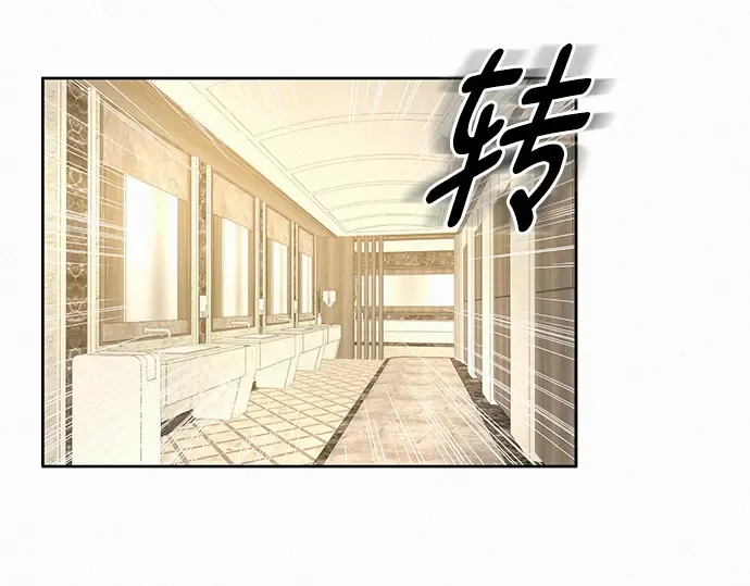 第59话 第197页