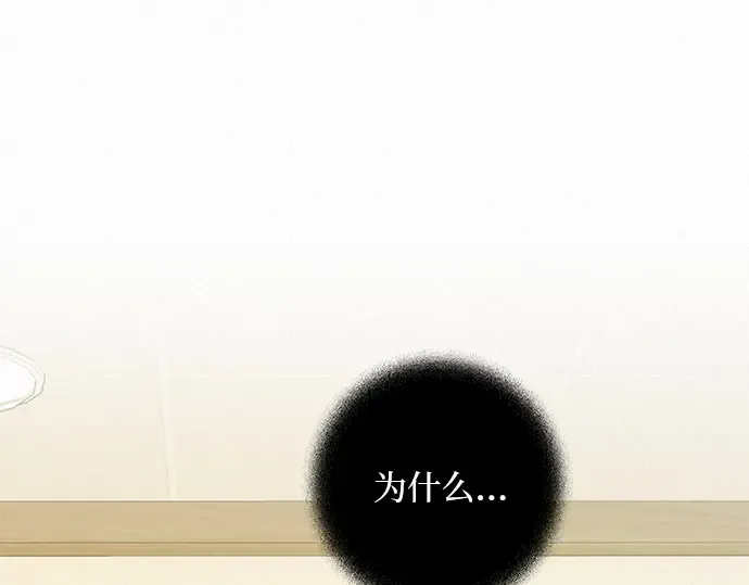 第59话 第199页