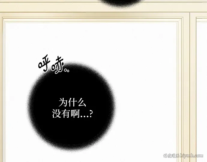 第59话 第200页