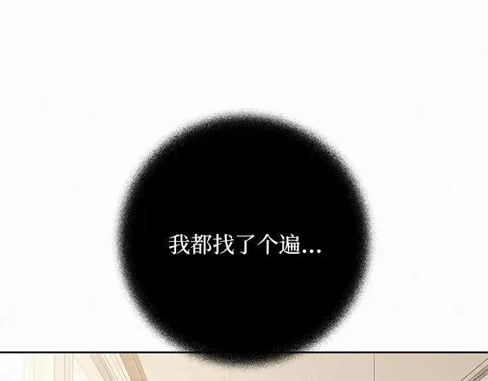 第59话 第202页