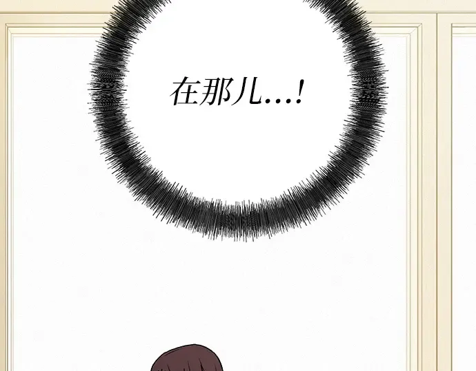 第59话 第207页