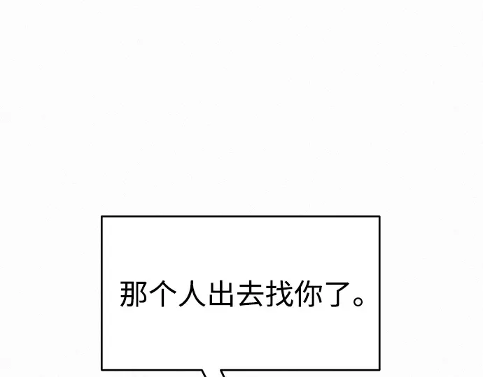 第59话 第211页