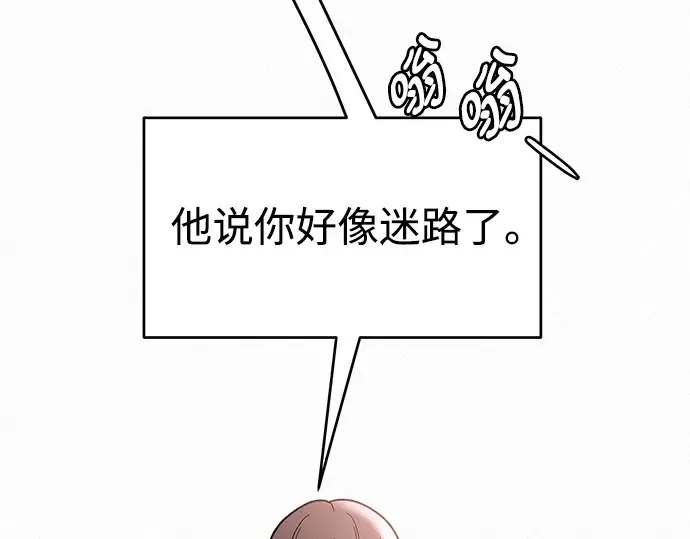 第59话 第212页