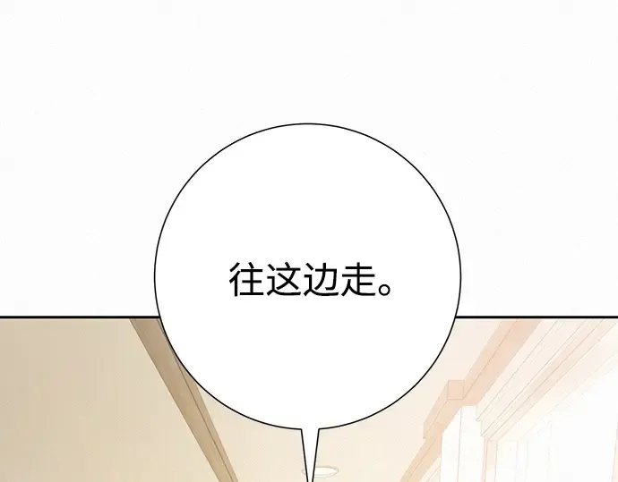 第59话 第219页