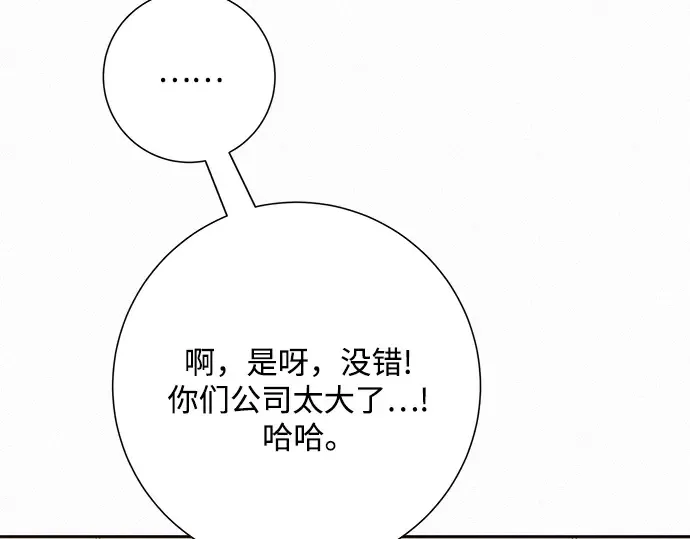第59话 第223页