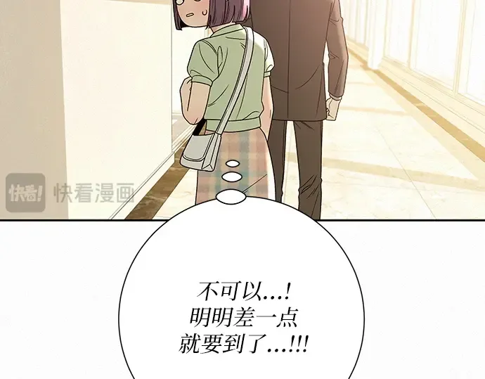 第59话 第228页