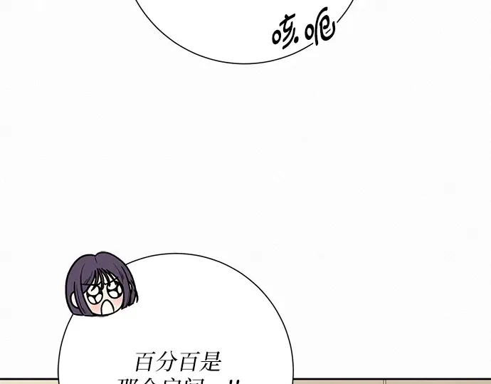 第59话 第229页