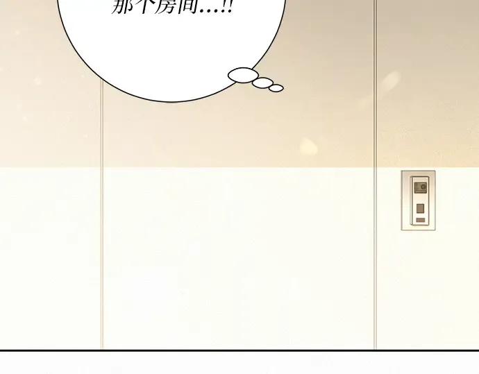 第59话 第230页