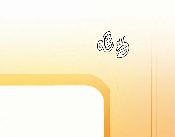 第59话 第259页