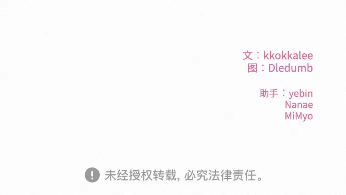 第59话 第265页